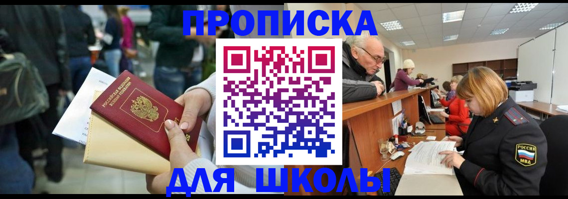 временная регистрация адрес в Великом Новгороде